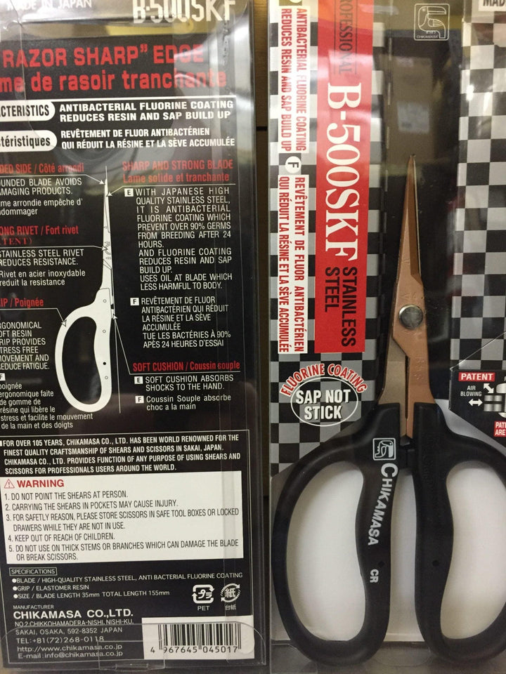 Chikamasa B-500SKF Straight Blade / Anti Bacterial - Homegro Depot